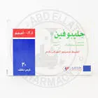 جيلوفسين 500 مل محاليل