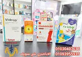 Octa D3 Drops 30 ml