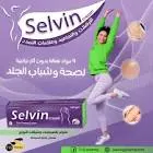 سيلفن كريم 120جم