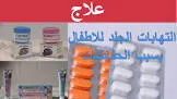 زنكولد كير 7 اقراص