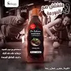 DR SELWAN FIRMING CREAM 250 GM