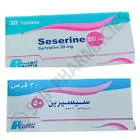 سيسيرين 50مجم 30 قرص