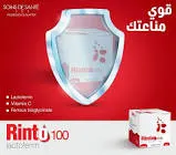 رنتو 100 مجم 10 اكياس