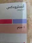انسترودكس 1مجم 30 قرص