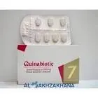 كينابيوتك 320مجم 7 قرص
