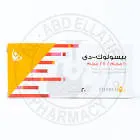 بيسولوك-دي 10/25مجم 20 قرص
