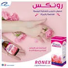 رونكس غسول مهبلي 120 مل
