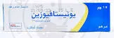 يونيستافيوسين 2% كريم 15 جرام