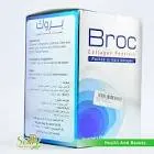 بروك 10 اكياس