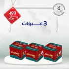 اكستريم لين 120 كبسول