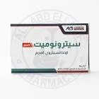 ستيرونوميت 4مجم 4 اقراص
