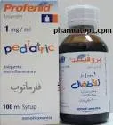 Ibuprofen 1mg/ml syrup 100ml