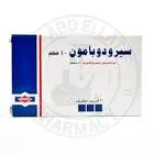 سيرودوبامون 40مجم 20 قرص