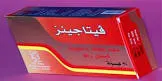 فيتاجينز 30 كبسول