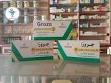 جروزا 20 قرص 