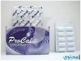 بروكال 20 اقراص