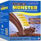 Choco Monster Powder 10 Sachets