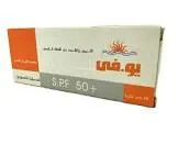 يو في بلوك كريم للحماية من اشعة الشمس فوق البنفسجية 150جم