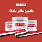 Solo Cream 125g