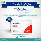 نيباسكو 5مجم 30 قرص