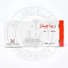 ريباجينيز 100مجم 30 قرص
