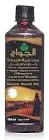 زيت الحواج حبة البركه 