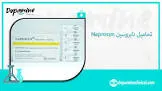 نابروسين 7.5مجم/مل 5امبول 