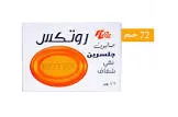 روتا جلسرين صابونة روتكس شفاف 72 جم