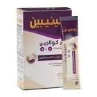 Lypogen Collagen + Colostrum 10 bags