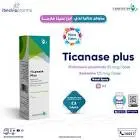 Ticanise Plus 125/50 mcg nasal spray 15 ml