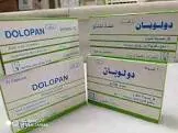دولوبان 250مجم 10 اقراص