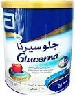 جلوسيرنا باودر 400 جم