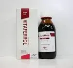 فيتافيرول 120 مل شراب