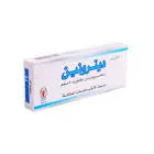 ديترونين 5مجم 20 قرص