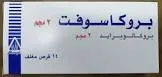 بروكاسوفت 2مجم 14 قرص ملين
