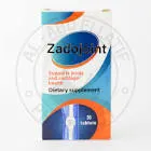 زادوجوينت 30 قرص