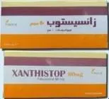 زانسيستوب 80 مجم 30 قرص