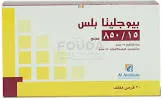 بيوجليتا بلس 15/850 مجم 20 قرص