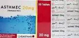 ازمك 20 مجم 20 اقراص