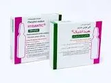 Phenytoin Sodium 50mg/ml 10 ampoules