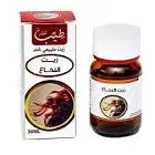 نخاع